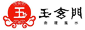 Yu Xuan Meng Feng Shui